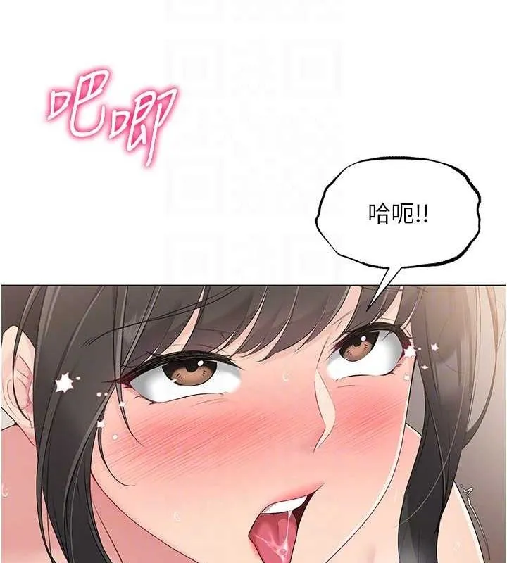第19话-禁止使用能力? 24